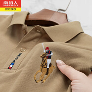 南極人夏季薄款純棉刺繡短袖T恤男翻領(lǐng)商務(wù)休閑中青年P(guān)olo半袖體恤上衣 卡其F808 2XL