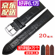 歐格利（Aurgelly）牛皮表帶適用手表帶真皮表帶男皮表帶手表配件男士表帶配換裝工具 黑色皮帶-20mm