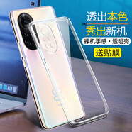 AOYAMIC 適用華為nova8手機殼nova8pro/8se/活力保護套透明鏡頭全包超薄防摔硅膠軟殼簡約男女款 華為Nova8【透明白】贈水凝膜 新升級全包鏡頭透明輕薄TPU硅膠軟殼