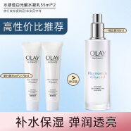 玉兰油（OLAY）护肤品套装女士美白烟酰胺淡斑小白瓶化妆品水乳全套礼盒 水感水凝乳35ml*2