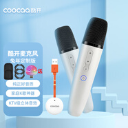 酷開創(chuàng)維酷開智能電視無線麥克風(fēng)家庭k歌usb話筒語音點(diǎn)歌筆記本會(huì)議教育大屏電腦k歌家用ktv神器酷k-td 白色充電一對裝