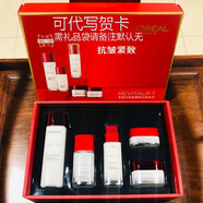 歐萊雅套裝女士護膚品套裝復顏抗皺緊致春夏季520送禮盒淡化細紋眼部精華水乳液霜精華補水保濕套裝中小樣 抗皺五件套禮盒-可配禮袋