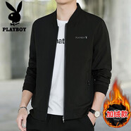 花花公子（PLAYBOY）夾克男士外套男裝春秋季上衣服休閑潮流修身棒球服 黑色加絨 3XL