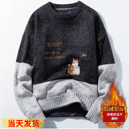 逐夢(mèng)顏毛衣男秋季港風(fēng)青少年寬松針織衫拼色條紋圓領(lǐng)帥氣線(xiàn)衫刺繡保暖衣 DF上黑下灰【刺繡加絨款】 XXL