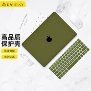 帝伊工坊適用蘋果筆記本電腦保護(hù)殼Macbook Air13.6 M4/M3/M2配件13英寸殼子保護(hù)套流沙外殼A2681/A3113