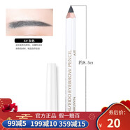 資生堂（SHISEIDO）六角眉筆防水防汗持久不暈染抗汗畫眉筆1.2g 4# 灰色