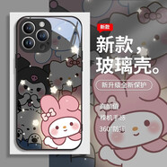 美十美分（MSMF）三麗鷗蘋果手機殼鏡頭全包液態(tài)玻璃外殼軟硅膠包邊防摔耐臟可愛卡通玉桂狗美樂蒂適用于閨蜜女款 【玻璃質感黑】美樂蒂-BL83271G iPhone13Mini