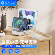奧?？疲∣RICO）多口充電器 40W大功率5口USB蘋(píng)果華為手機ipad充電站帶支架設計 DUK-5P-WH