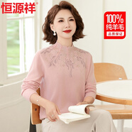 恒源祥中年媽媽冬裝100%純羊毛衫女洋氣高貴國風(fēng)毛衣中老年女裝打底上衣