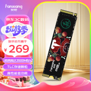 梵想（FANXIANG）512GB SSD固态硬盘 M.2接口NVMe协议 精选TLC颗粒 一体机台式机笔记本电脑AI PC存储配件 S500PRO