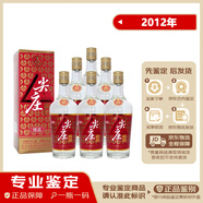 WULIANGYE 【老酒鑒真】 尖莊曲酒（精品） 52度 濃香型  2012年 500mL 6瓶 （整箱裝）