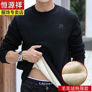 恒源祥加絨衛衣男加厚長(cháng)袖t恤爸爸冬季超厚羊羔絨保暖上衣打底衫 黑色 8830款【特厚羊羔絨】 XL 建議135-150斤