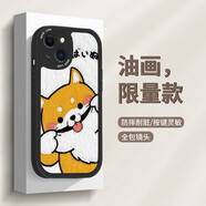 攻迪 趣味卡通適用apple蘋(píng)果系列情侶款手機(jī)殼iPhone14男女款高檔創(chuàng)意動(dòng)漫防摔保護(hù)套 【防摔黑】B2466-油畫(huà)柴犬白字 蘋(píng)果13