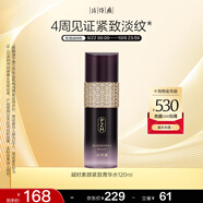 片仔癀凝時(shí)素顏緊致菁華水 緊致淡紋補(bǔ)水滋潤爽膚水化妝水護(hù)膚品120ml