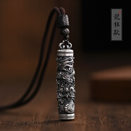 藍鉑麗999足銀生肖盤(pán)龍吊墜復古龍柱掛墜男女士款民族風(fēng)項鏈本命年禮物 龍柱吊墜_繩子（國檢證書(shū)+禮盒） 約15g