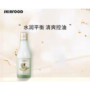 思親膚（skin food）官i方酪梨萵苣黃瓜蜜桃牛奶眼唇牛油果精華乳旗艦護(hù)膚品套裝店 思膚萵苣黃瓜沁潤乳液140ml