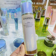自然堂自然堂活泉微精華喜雪高保濕護(hù)膚套裝水乳面霜補(bǔ)水滋養(yǎng)提亮膚色套 保濕乳
