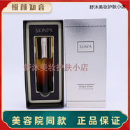 詩臻泊新品菁華套山羊奶花獻雪三件套盒清潔套裝馬油霜護膚品店 金致緊膚雙管精華乳50ml