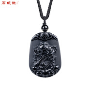 石頭記十二生肖黑曜石吊墜生肖蛇項鏈本命年守護石節(jié)日禮物女禮物 龍307805051