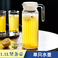 樂美雅 冷水壺玻璃耐熱家用大容量水瓶白開水杯套裝商用扎壺茶壺涼水壺 【1只裝】1.1L 豎條壺 加厚材質(zhì)