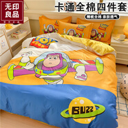 無印良品全棉卡通四件套蜘蛛俠兒童床品宿舍學(xué)生床上純棉被套三件套 巴斯光年【100%棉面料】 1.8m床單款四件套-被套200*230cm