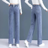 ZHZP廣州新塘牛仔褲女新款彈力褲子春秋季松緊高腰寬松直筒長(cháng)褲垂感闊 淺藍色直筒褲 （不加絨） M 建議90-105斤