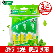 好來（DARLIE） (原黑人)牙膏雙重薄荷小支旅行裝小樣清新口氣出差迷你便捷 18g*3