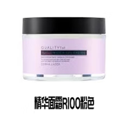 【熱銷】皇后的秘密Quality firstQUALITY 1ST 皇后的秘密 化妝水 精華面霜R100粉色50g/瓶