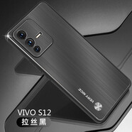 浪龍 vivo S12 Pro手機(jī)殼 S12保護(hù)套 超薄金屬拉絲磨砂硬殼 全包防摔軟邊簡約個(gè)性男女款 vivo S12 5G拉絲黑 升級版鏡頭全包配鋼化貼膜