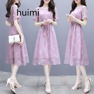 繪覓高端潮牌雪紡印花連衣裙夏新款女裝修身收腰顯瘦優(yōu)雅淑女減齡裙子 粉色 M.