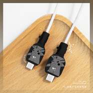 HAPPYMAKER適用于安卓蘋果充電器保護(hù)套iPhone16/15華為p70小米14vivoOPPO一加12數(shù)據(jù)線兩端防折斷套卡通硅膠 蘋果雙typec數(shù)據(jù)線兩端保護(hù)套印花款【暗灰皮神】