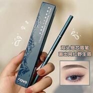 NOVO眉黛極細(xì)小三角雙頭眉筆 自然纖細(xì)防水新手初學(xué)者畫眉不易暈 2#夢(mèng)幻棕