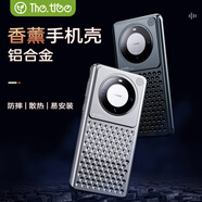 THE TREE香薰手機(jī)殼適用于華為mate60pro保護(hù)套新款鋁合金防摔散熱huawei60殼無(wú)邊框 【銀色】香薰棉｜鋁合金鏤空散熱｜無(wú)邊框裸機(jī)手感 華為mate60pro/mate60pro+