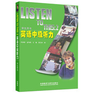 英語中級聽力 學(xué)生用書