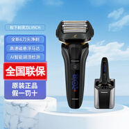 松下（Panasonic）【包裝拆封機(jī)】電動(dòng)剃須刀LV9CX往復(fù)式刮胡刀LV9W/7W全身水洗LV9A LV9CH黑灰色【包裝瑕疵】普通裝