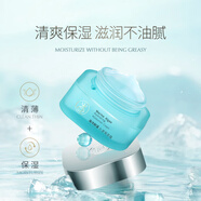 蘭希黎（LANXILI）海洋鮮藻水漾保濕霜持久保濕補(bǔ)水鎖水夏季水潤清爽型控油面霜正品