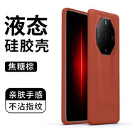 廷珊真液態(tài)硅膠手機殼華為mate60rs非凡大師保護套mate60pro+新款全包mate70防摔軟殼rs個性創(chuàng)意pro女+ 【焦糖棕】真液態(tài)硅膠軟殼 適用于【華為mate60rs非凡大師】