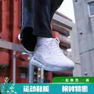 耐克（NIKE）新款男鞋 Air Max 720 男子氣墊跑鞋 CT5229-001 AO2924-100 純白 42
