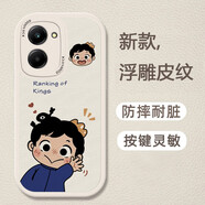 品陌 榮耀play7t防摔手機殼保護套 榮耀play7tpro防摔軟殼個性創(chuàng)意全包新款國王排名 榮耀play7t 古董白-一個波吉