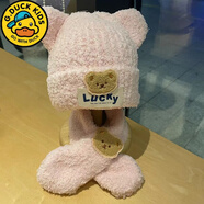 G.duck嬰兒帽子秋冬季保暖圍巾兩件套寶寶可愛(ài)防風(fēng)加厚毛絨套頭帽男女童 套裝Lucky熊-粉色 建議3-12個(gè)月(帽圍44-48cm) 均碼