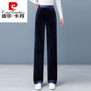 皮爾卡丹金絲絨闊腿褲女2024秋冬季新款高腰加厚平絨垂感直筒寬松休閑褲子 藍(lán)色 29/XL