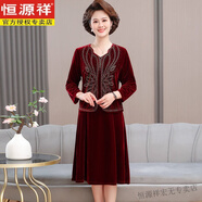恒源祥喜婆婆結(jié)婚宴兩件套禮服長(zhǎng)裙子套裝媽媽婚禮高貴燙鉆金絲絨連衣裙 酒紅色1880 2XL 【建議128-140斤】