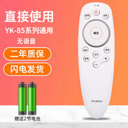 適用于創(chuàng)維50/55/60/65G7液晶電視機(jī)遙控器YK-8502J通用8501J YK-8502J不帶語(yǔ)音