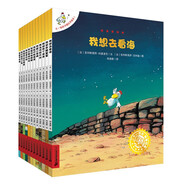 不一樣的卡梅拉第一季手繪本新版大開本（共12冊1-12）經(jīng)典暢銷兒童繪本幼兒園大班一年級繪本課外閱讀書籍自主閱讀 暑假作業(yè) 一升二暑假銜接 小升初暑假銜接