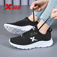 特步 XTEP運(yùn)動(dòng)鞋女鞋網(wǎng)面透氣跑步鞋2025夏季新款休閑鞋軟底回彈減震鞋子女 黑白 35