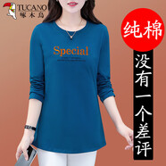 啄木鳥中長(zhǎng)款t恤女長(zhǎng)袖2025新款春秋薄款衛(wèi)衣圓領(lǐng)時(shí)尚休閑百搭上衣 藍(lán)色 4XL (建議155-175斤)