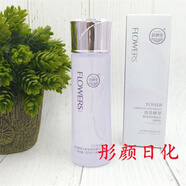韻顏堂佰花鮮萃粉嫩保濕潔面膏柔膚水乳液BB霜補(bǔ)水保濕隔離護(hù)膚學(xué) 粉潤亮采精華水(清爽型)120ml