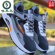 啄木鳥(niǎo)鞋子男2025秋冬新款皮面防水運動(dòng)鞋潮流休閑老爹鞋軟底防滑跑鞋男 灰色 M-D29-1皮面 40