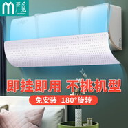 嚴覓 空調(diào)擋風板 免打孔掛式空調(diào)月子嬰幼兒防直吹出風口擋板遮風板防風板 格力美的通用 上掛珍珠白