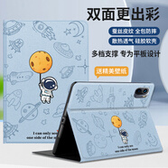 斯美 適用小米平板7/7Pro保護殼11英寸輕薄防摔新款RedmiPadPro保護殼6spro平板宇航員全包硅膠軟殼套 【煙藍色】P274吊星球+配壁紙+帶筆槽 小米5/小米5 pro 11英寸